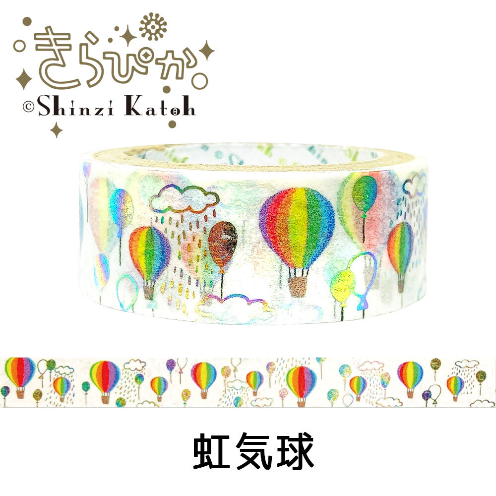 Balloon Rainbow Glitter Japanese Washi Tape Masking Tape Shinzi Katoh Design