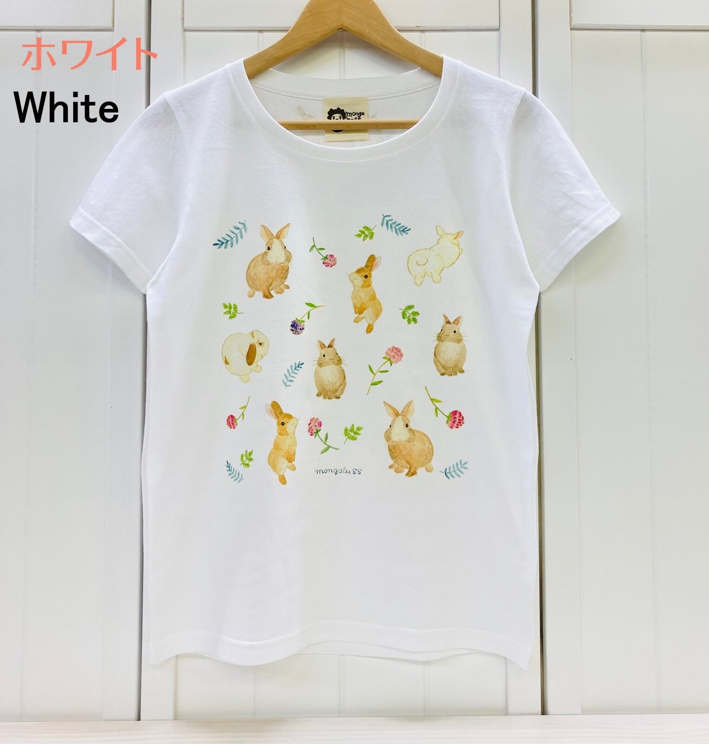 Chihuahua Dog Women's T-shirt (Made to Order)