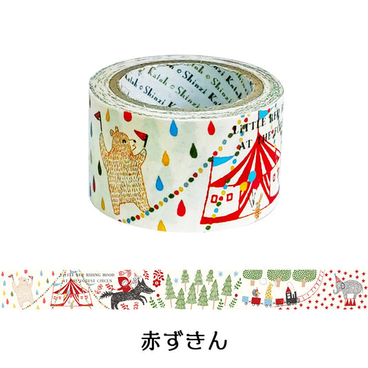 Red Hood Packing Craft Tape