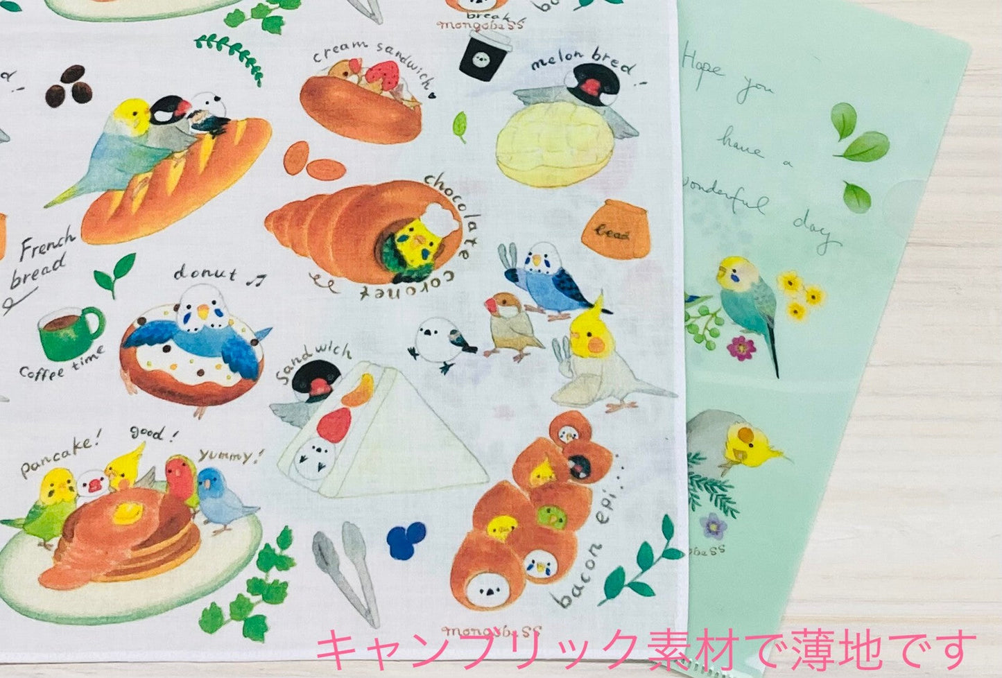 Cockatiel & Yellow Flower Cloth