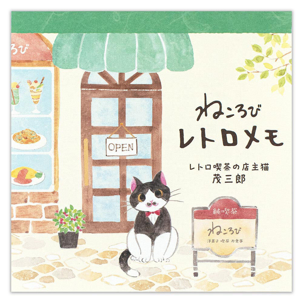 Cat Japanese Retro Cafe Memo Pad – Sweet Birdie Boutique International