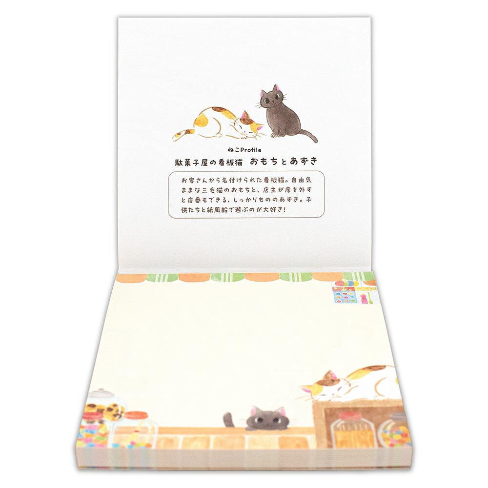 Cat Old-fashioned Japanese Sweets Shop Memo Pad
