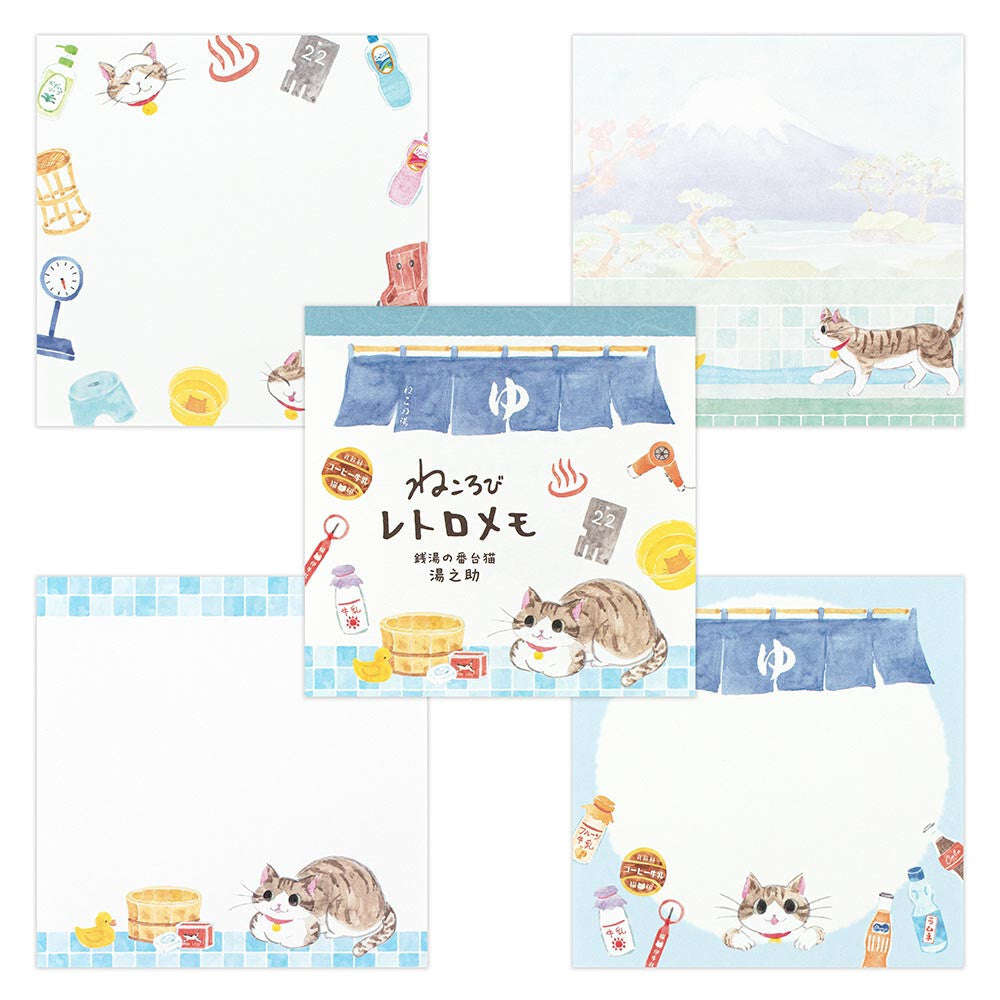 Cat Japanese Public Bath Memo Pad