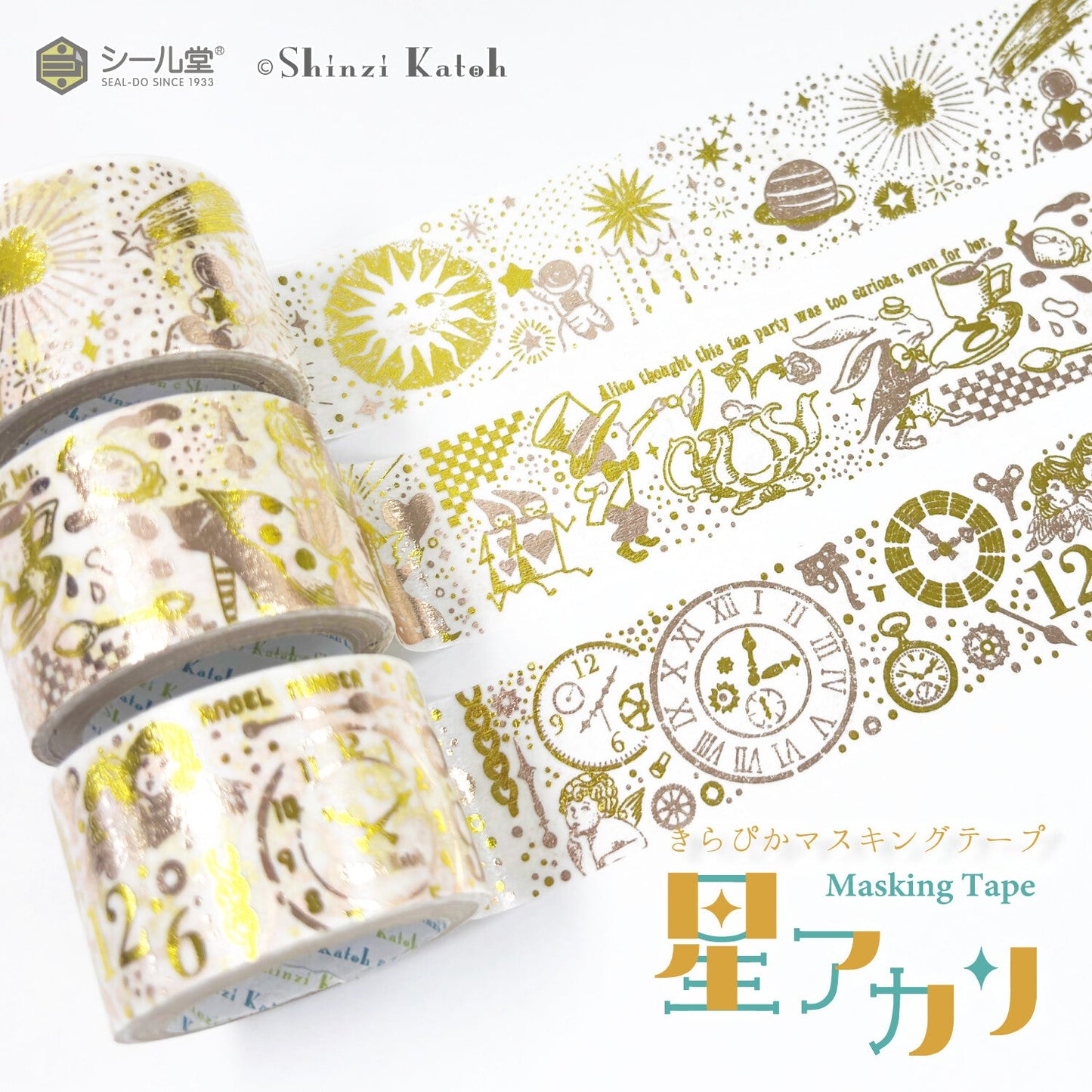 Seventh Heaven Glitter Japanese Washi Tape Masking Tape