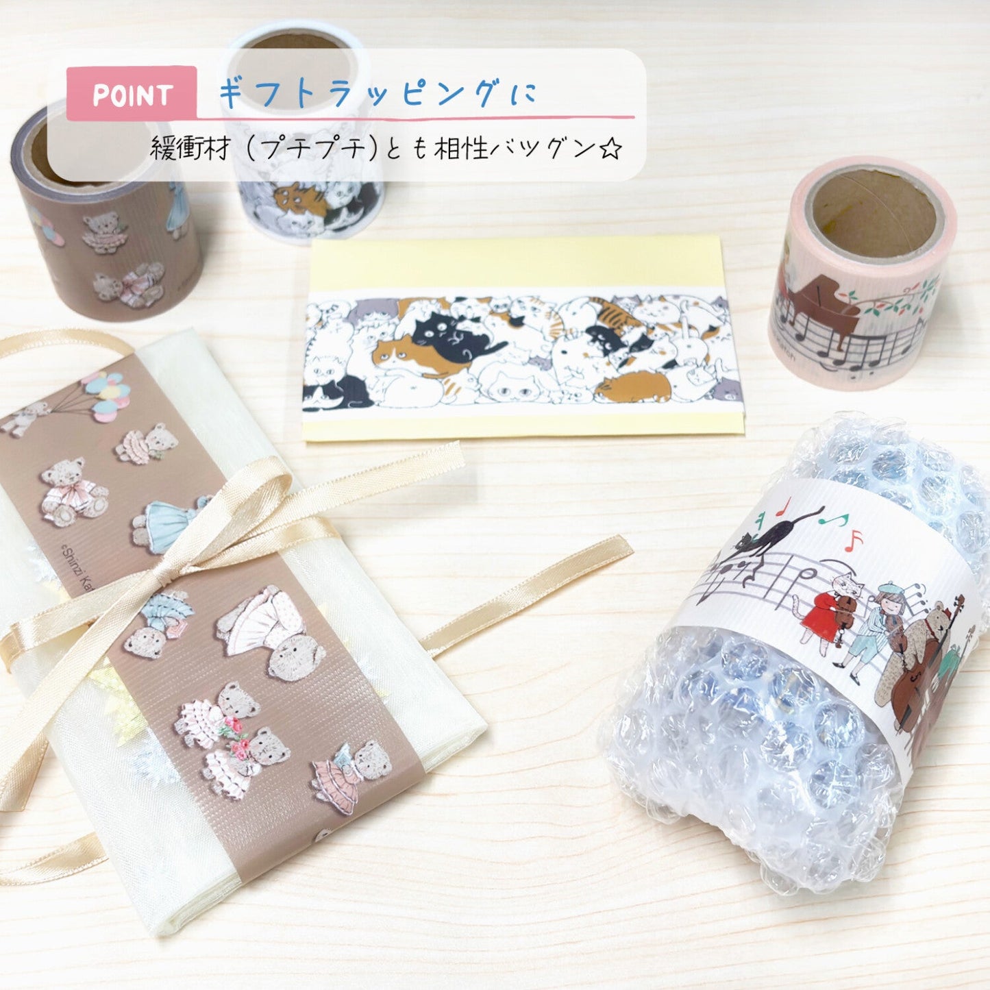 Bird Cage Yojo Tape Removable Tape Packing Tape Decoration Tape