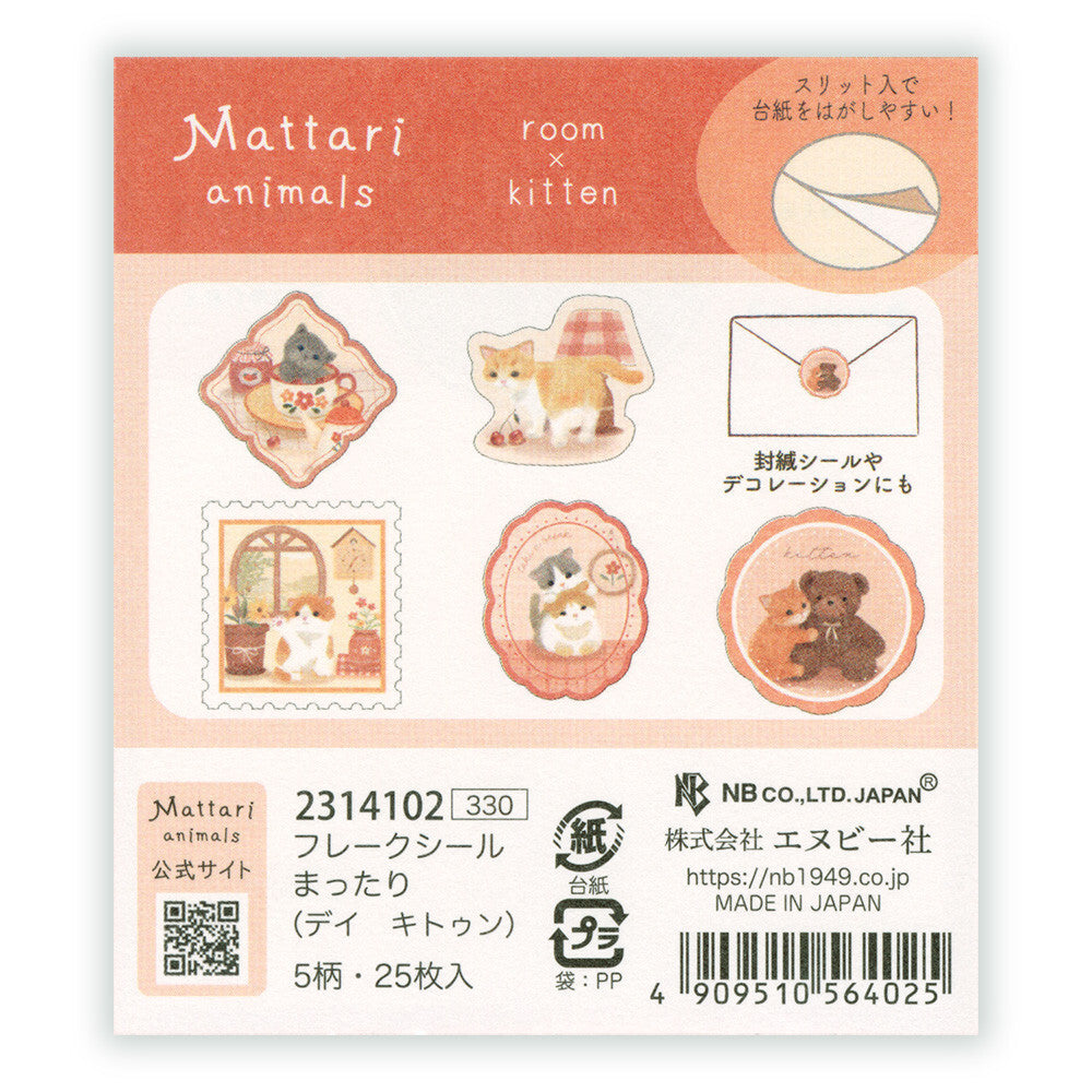 Cat in the Room Japanese Die Cut Washi Sticker Pack