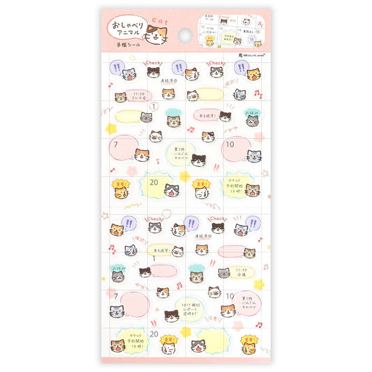 Cat Stickers for Planner