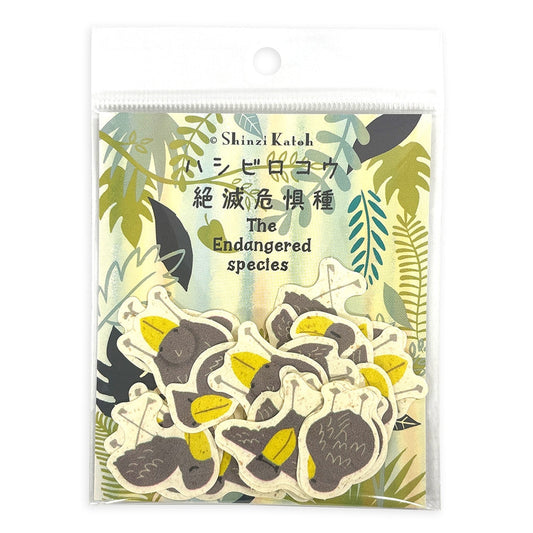 Shoebill The Endangered Species Banana Paper Stickers Pack