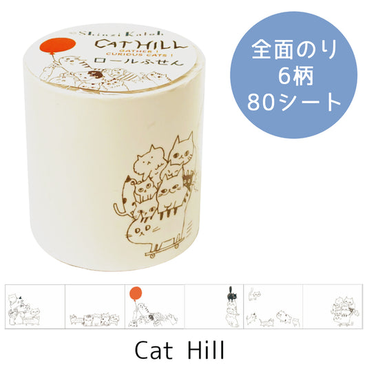 Cat Roll Sticky Notes Shinzi Katoh Design Cat Hill