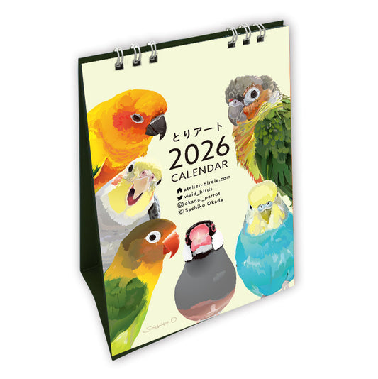 2026 Beautiful Birds Desk Calendar