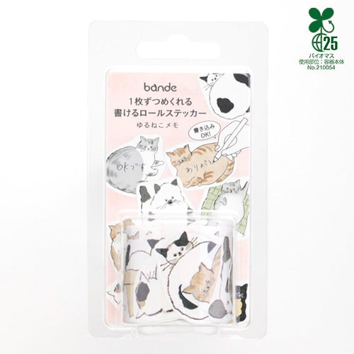 Cat Label Roll Stickers