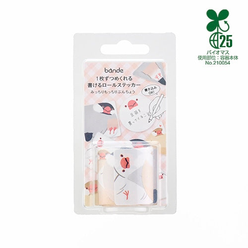 Java Sparrow Writable Roll Stickers