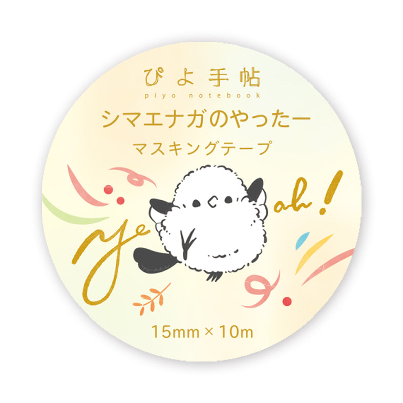 Long-tailed Tit Japanese Washi Tape Masking Tape