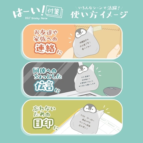 Hi! Penguin Standing Sticky Notes