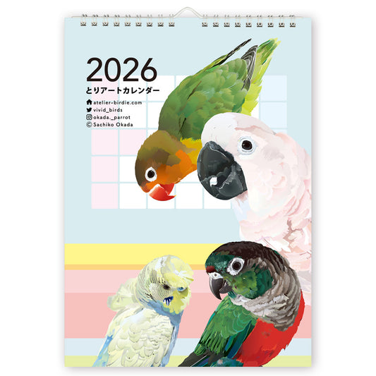 2026 Beautiful Birds Wall Calendar