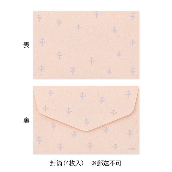 Long-tailed Tit Mini Letter Set with Stickers