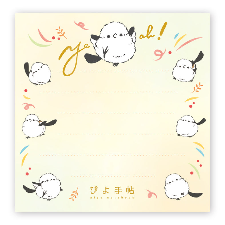 Long-tailed Tit Sticky Notes