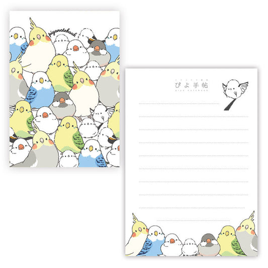 Budgie Cockatiel Java Sparrow Long-tailed Tit Memo Pad