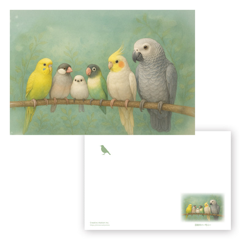 Postcard Harmony of Wings