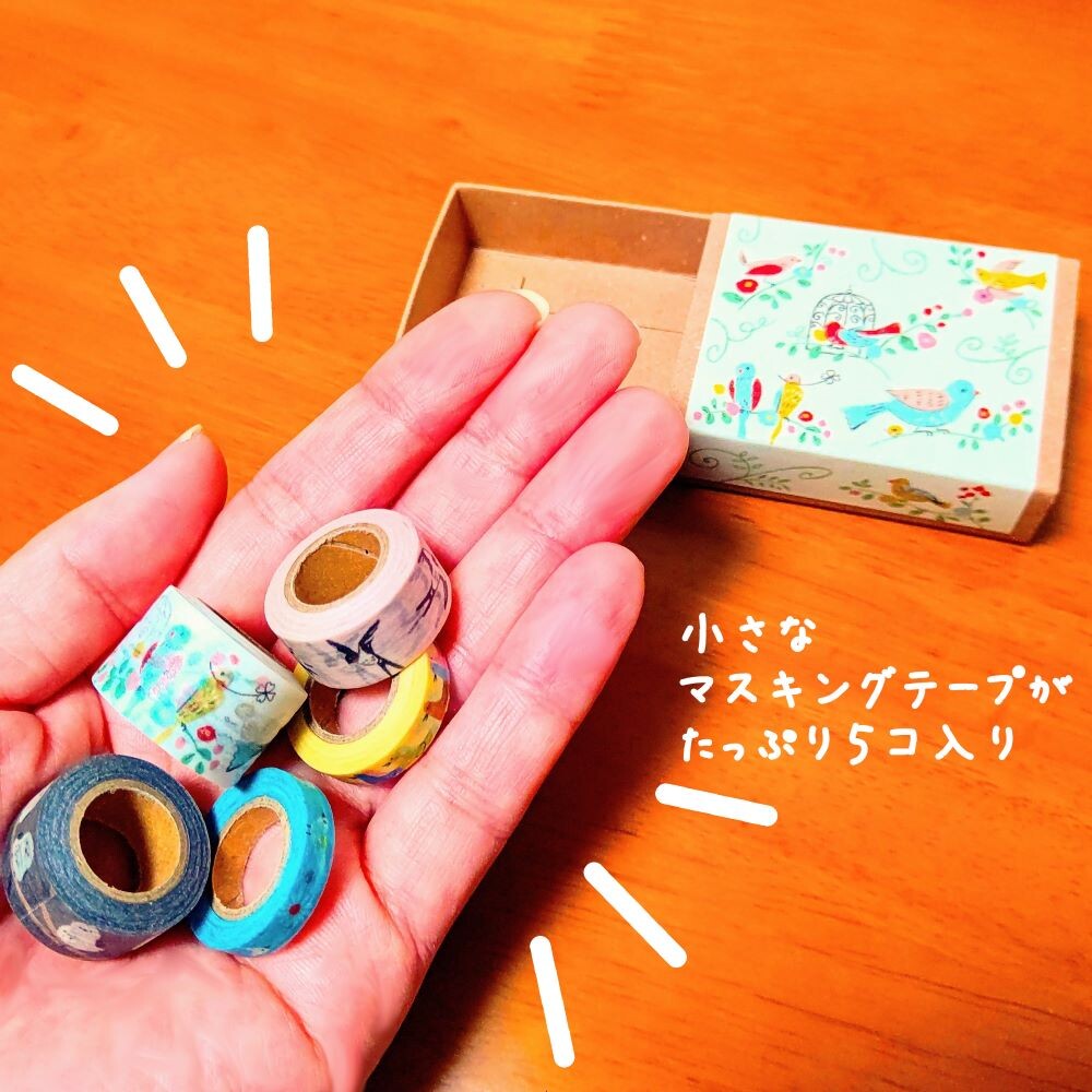 Cats Japanese Washi Tape Masking Tape Sets in Mini Box