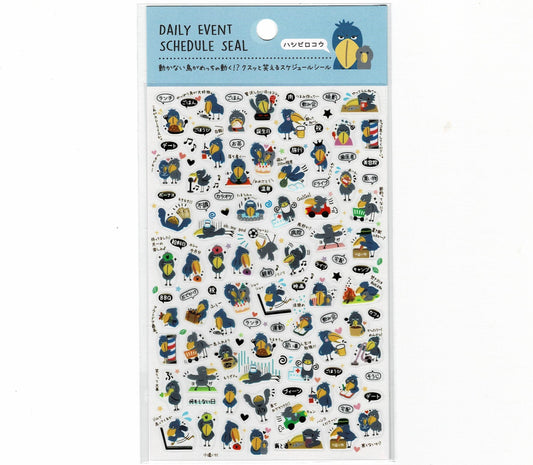 Shoebill Schedule Stickers with Gold Accent