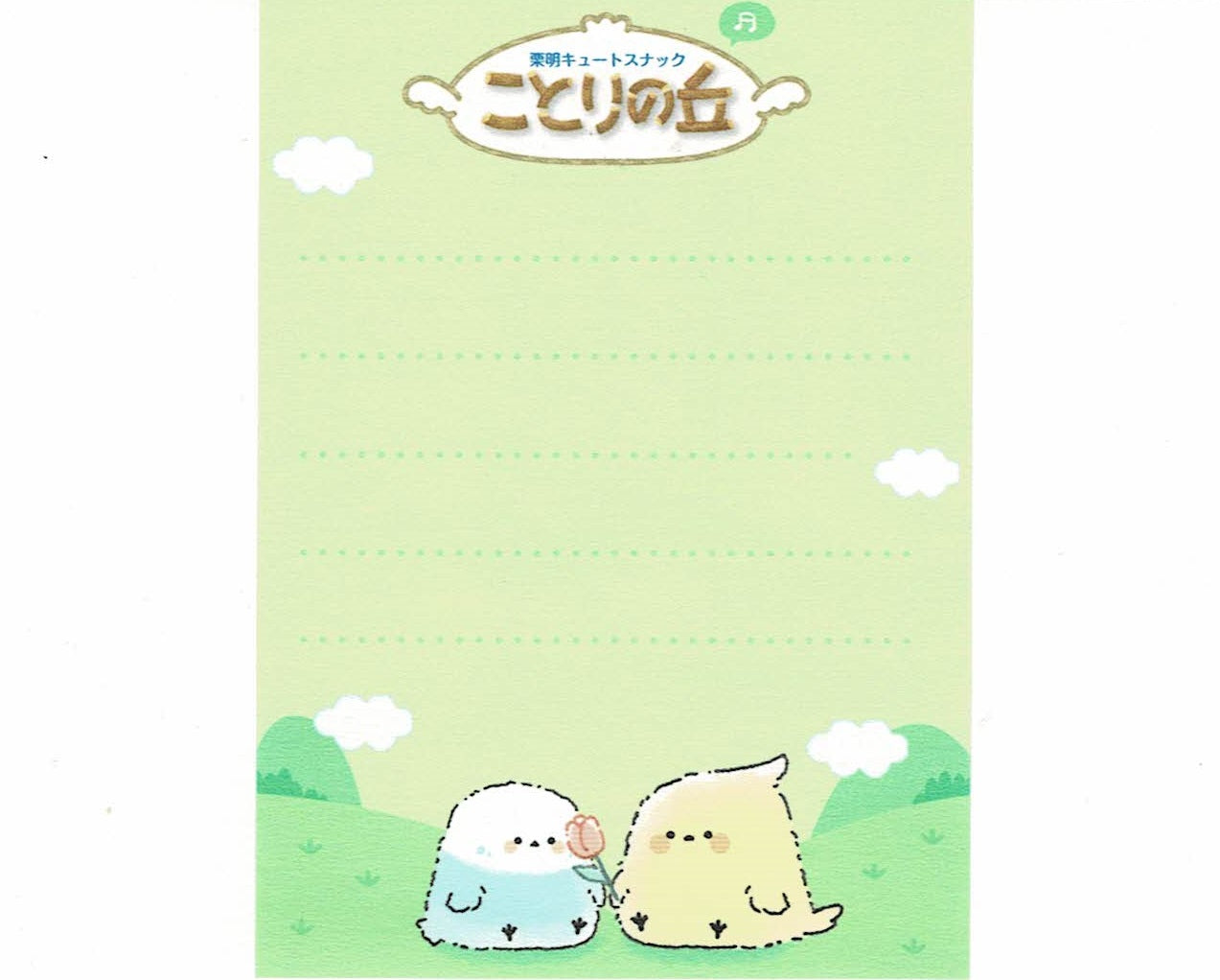 Snack Package - Inspired Bird Mini Memo Pad