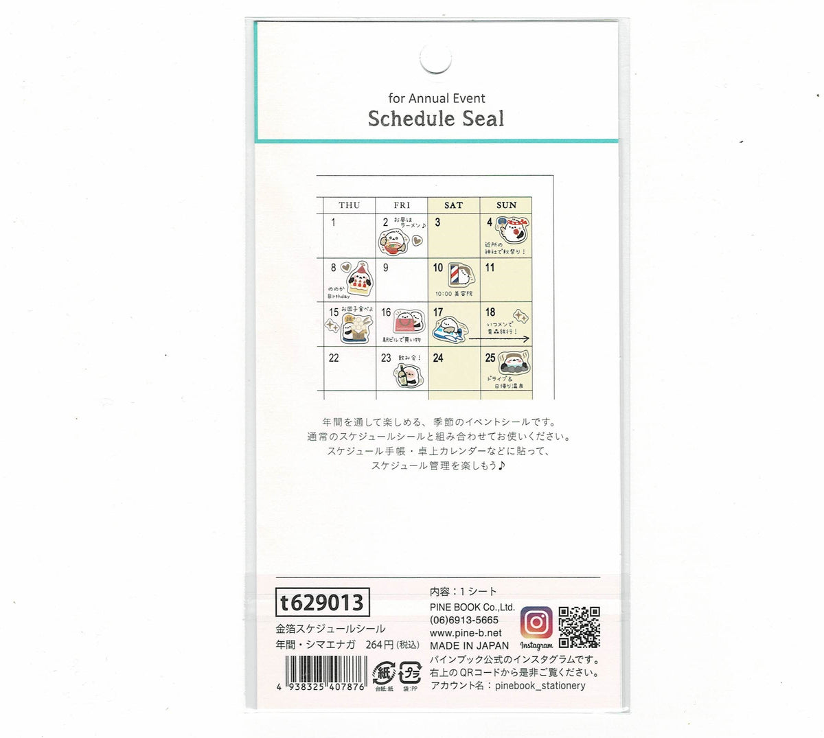 Long-tailed Tit Schedule Stickers with Gold Accent