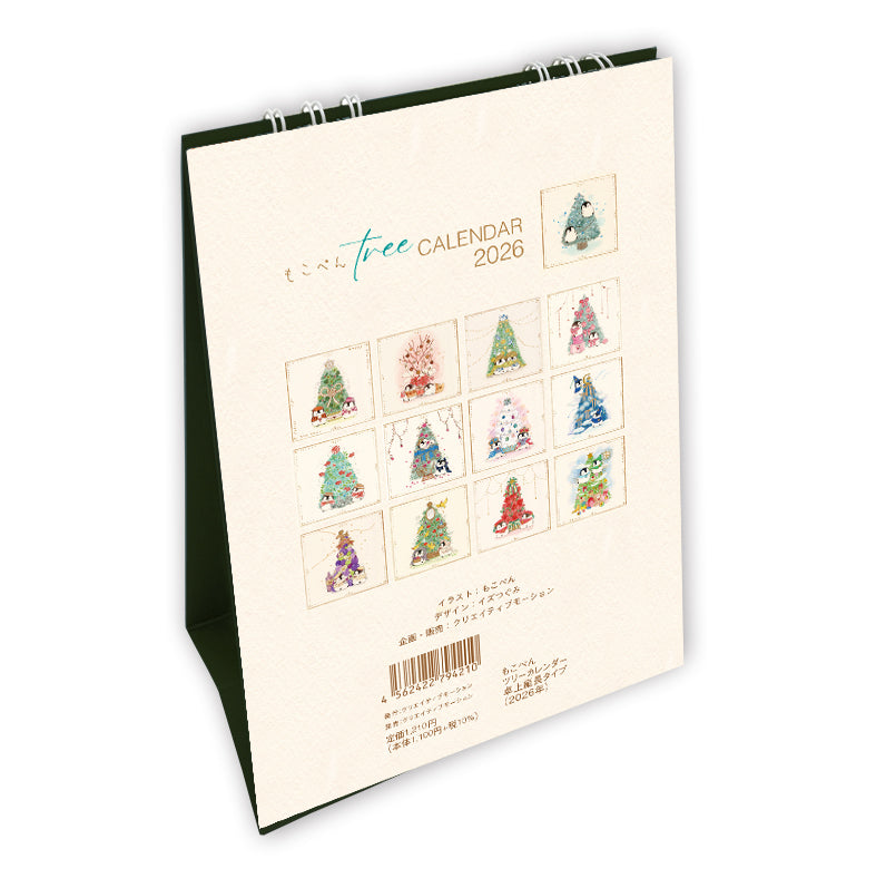 2026 Mocopeng Penguin Tree Calendar