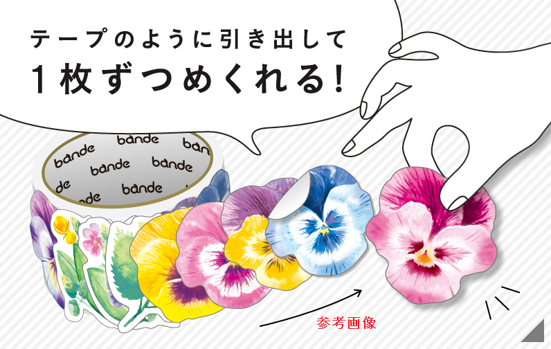 Watercolor Heart Pastel Japanese Washi Roll Stickers - Sweet Birdie Boutique International