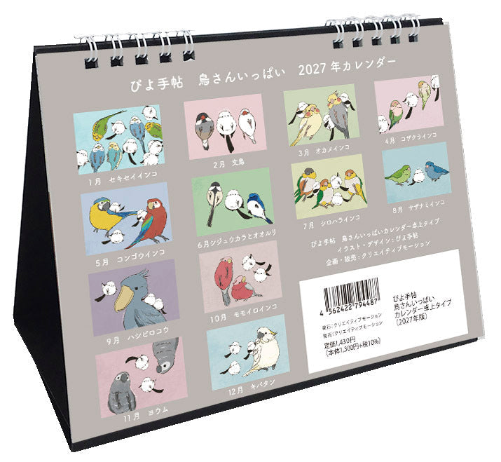 "Pre-order " 2027 Many Birds Desk Calendar