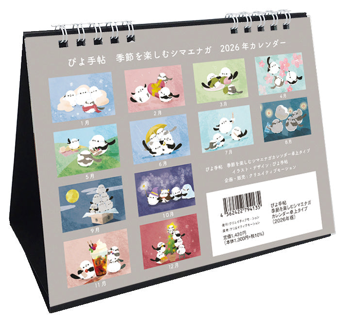 "Pre-order" 2026 Long-tailed Tit Desk Calendar