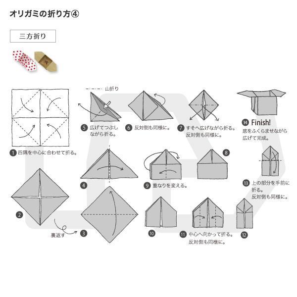Watercolor Triangle Pattern Origami Paper Folding Paper 15x15cm