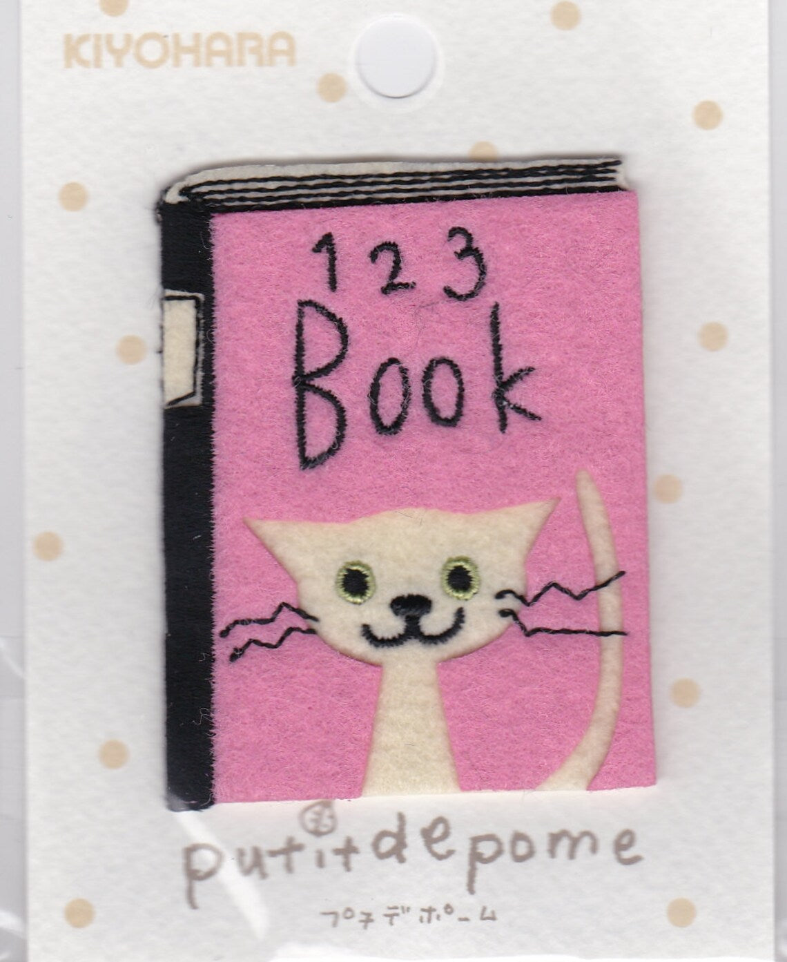 Cat Book Iron-on Felt Applique Iron-on Felt Patch