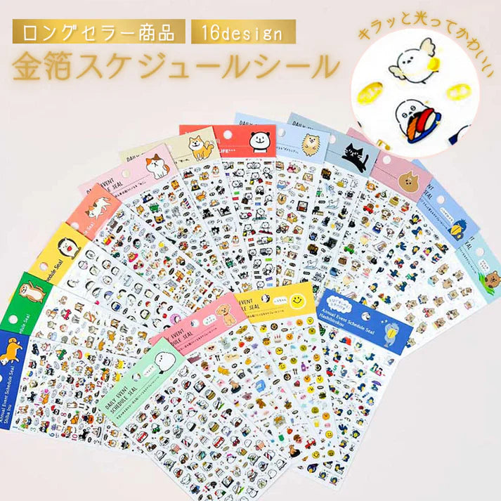 Panda Schedule Stickers with Gold Accent