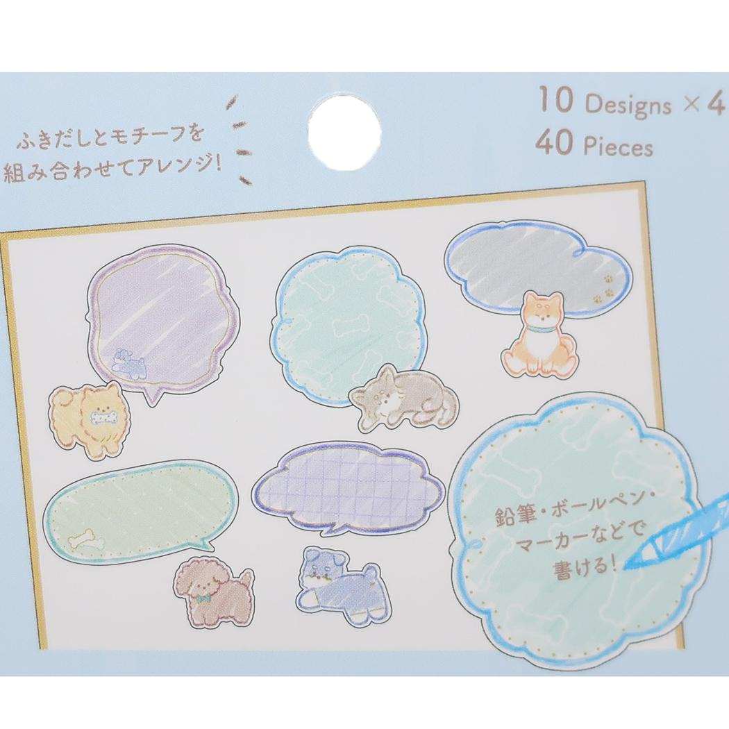 Dog Stickers Flakes with Speech Balloon Gold Accent