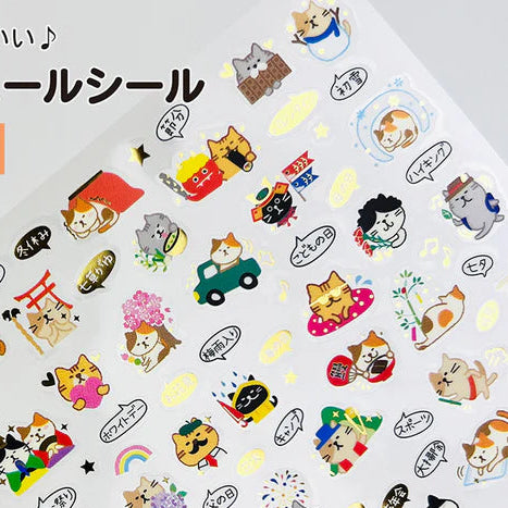 Cat Schedule Stickers with Gold Accent