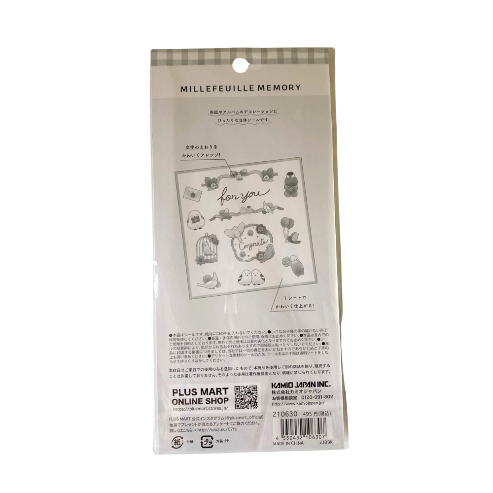 Budgie Cockatiel Java Sparrow Long-tailed Tit 3D Stickers