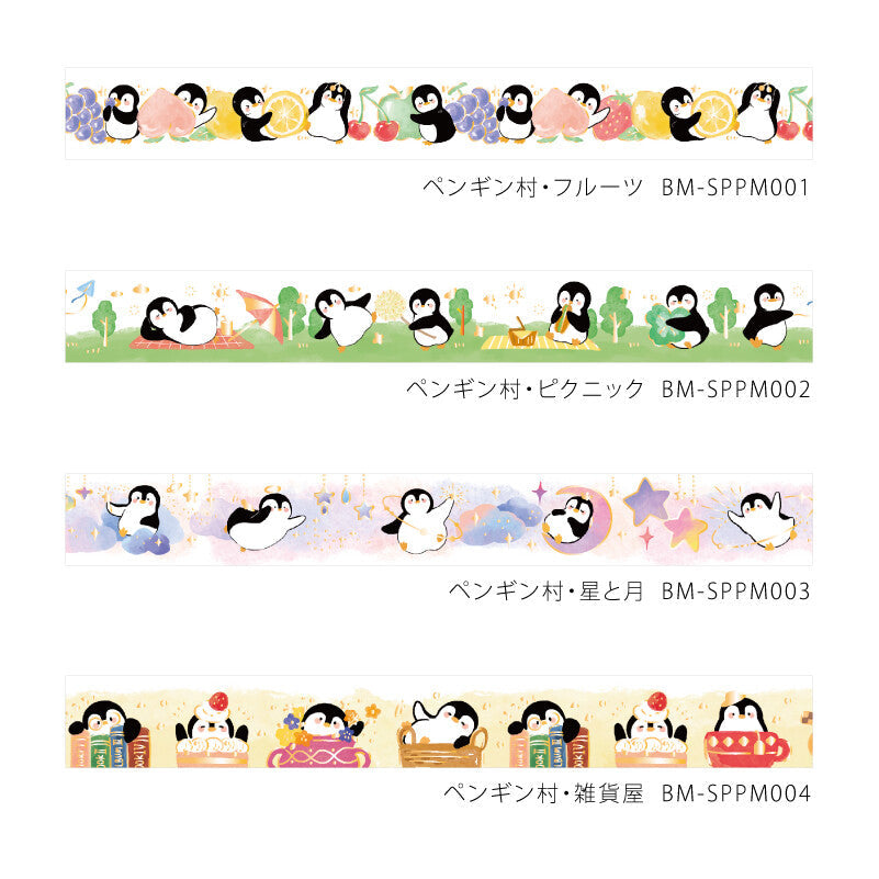 Penguin Glitter Washi Tape Masking Tape