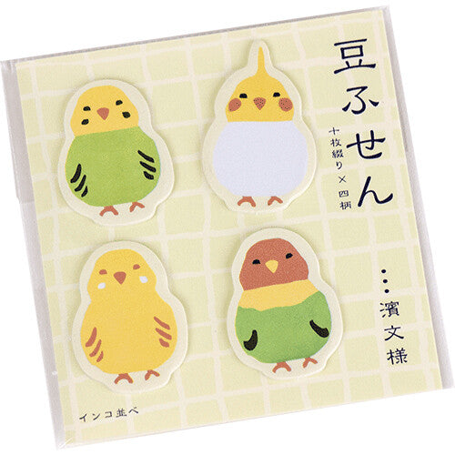 Budgie Cockatiel Lovebird Sticky Notes