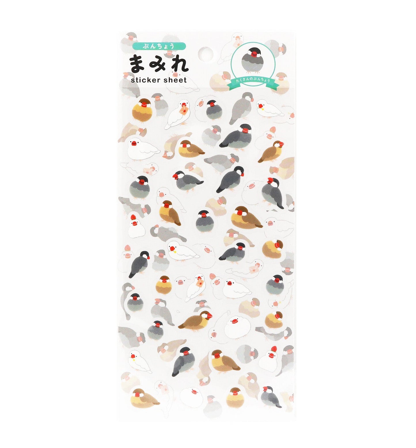 Java Sparrow Stickers