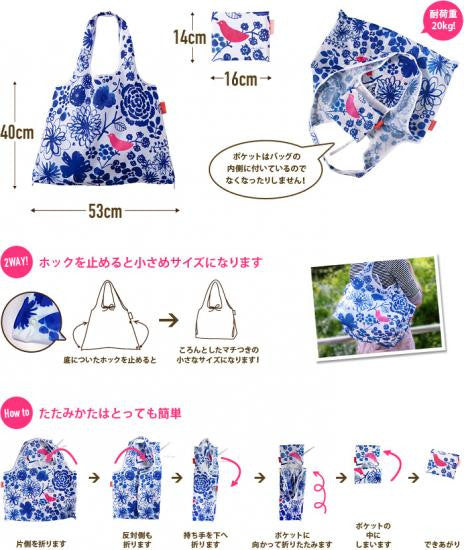 Eco Bag Shopping Birds & Applie - Boutique Sweet Birdie