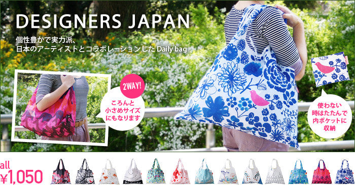 Eco Bag Shopping Birds & Applie - Boutique Sweet Birdie