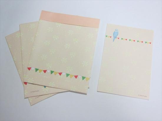 平袋&一筆箋セット セキセイインコ ベージュ - 小鳥雑貨専門のお店 スウィート・バーディー・ブティック