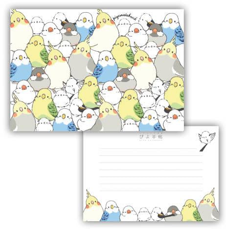 Budgie Cockatiel Java Sparrow Long-tailed Tit Memo Pad