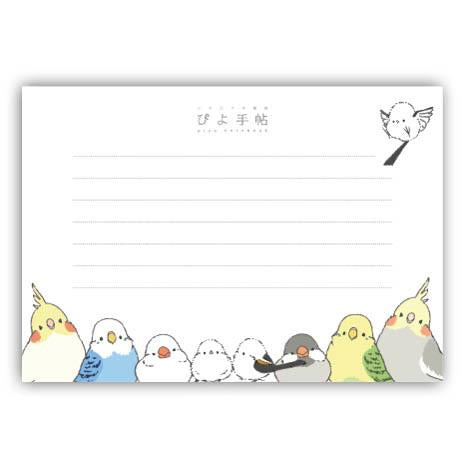 Budgie Cockatiel Java Sparrow Long-tailed Tit Memo Pad