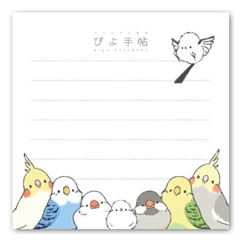 付せん シマエナガ、セキセイインコ、オカメインコ、文鳥 - 小鳥雑貨専門のお店 スウィート・バーディー・ブティック