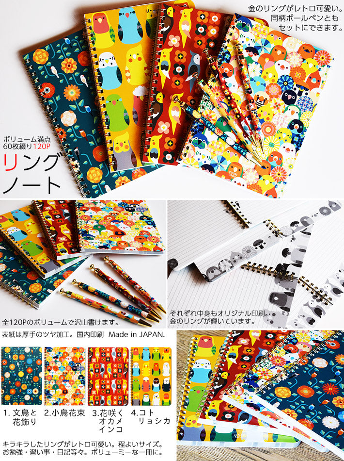 A5 Notebook Cockatiel 120 Pages - Boutique SWEET BIRDIE