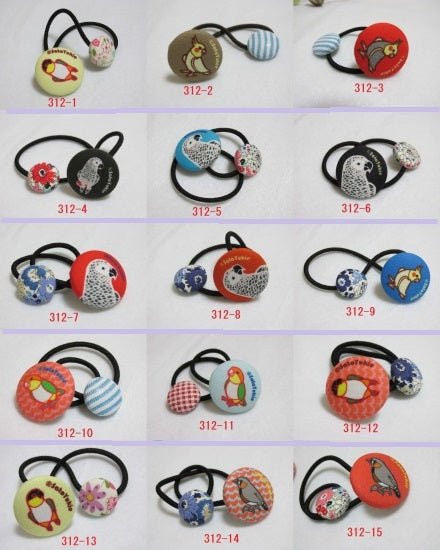 くるみボタンゴム ズグロシロハラインコ、オカメインコ、ヨウム、シロハラインコ、キンカチョウ - 小鳥雑貨専門のお店 スウィート・バーディー・ブティック