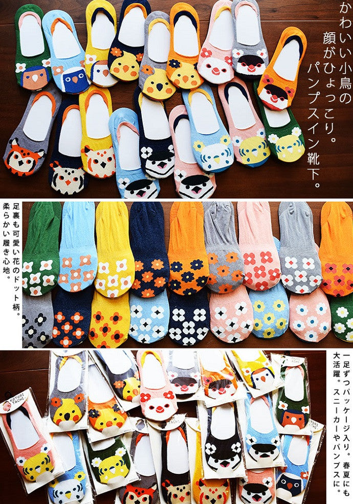 Lovebird Low Cut No Show Socks - Boutique Sweet Birdie