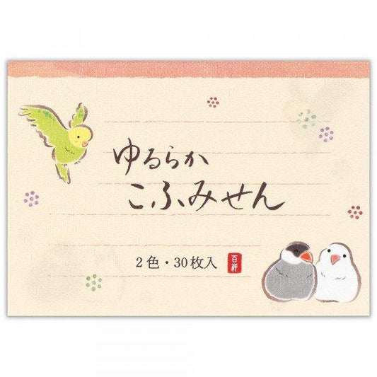 Mini Letter Pad Memo Pad Budgerigar Java Sparrow
